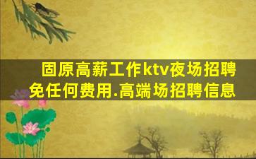 本溪酒吧招聘